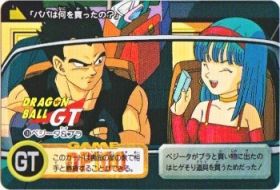 130 ベジータ＆ブラ 極美品！！ カードダス・ビックリマン販売と買取  