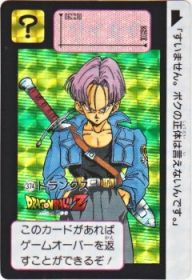 374 トランクス（プリズムカード）1991年　美品！