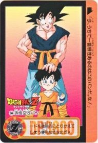 344 孫悟空＆パン　美品！