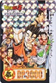 322 地球の仲間たち（プリズムカード）1995年　極美品！！