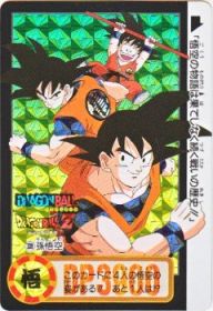 339 孫悟空（プリズムカード）1995年　極美品！！
