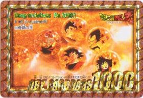 354 奇跡の玉（プリズムカード）1995年　極美品！！