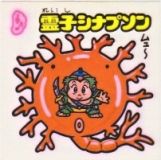 霊子シナプソン　極美品！！