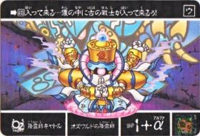 1137 降霊師キャトル　美品！