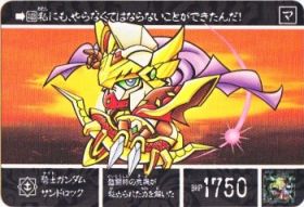 1107 騎士ガンダムサンドロック　美品！