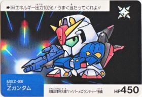 384 Zガンダム　美品！