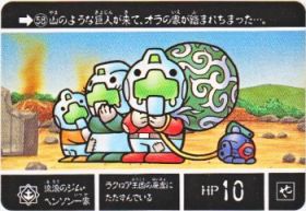 058 流浪のジムヘンソン一家　美品！