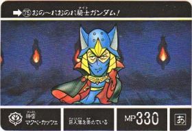 075 神官マクベ・カッツェ　極美品！！