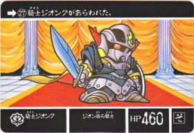 027 戦士ジオング　極美品！！