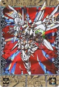 027 謎の暴竜神（プリズムカード）　極美品！！