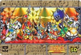 029 新シャッフル覚醒（プリズムカード）　極美品！！