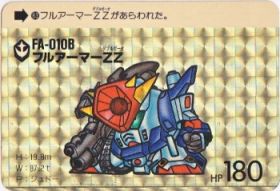 83 フルアーマーＺＺ（プリズムカード）　