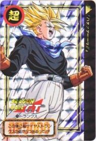 075 トランクス（プリズムカード）1996年　極美品！！