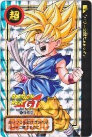 076 孫悟空（プリズムカード）1996年　極美品！！