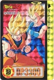 215 孫悟空＆ベジータ（プリズムカード）1995年　