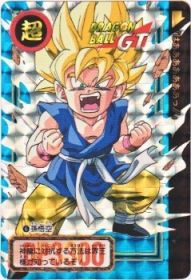 006 孫悟空（プリズムカード）1996年　美品！