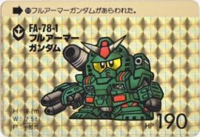 209 フルアーマーガンダム（プリズムカード）　