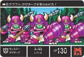SDガンダム外伝 20周年記念2007年 キングガンダム-274　極美品！！