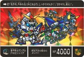 SDガンダム外伝 20周年記念2008年 円卓の騎士-307（プリズムカード）　極美品！！