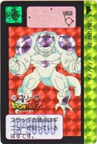 320 フリーザ（プリズムカード）1991年　美品！