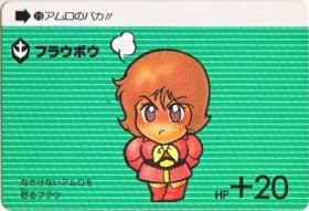 19 フラウボウ　極美品！！