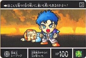 505 修理工シーブック　極美品！！