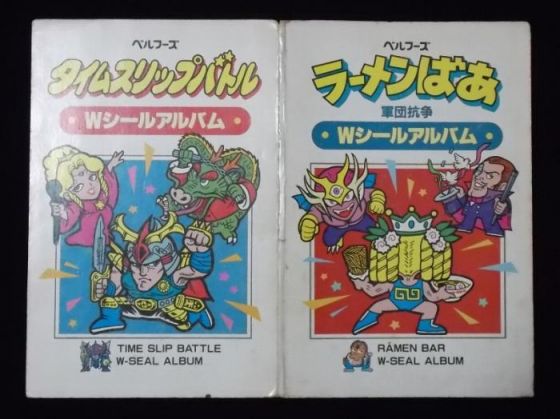 B0129 ラーメンばあ・タイムスリップバトル・Wアルバム（状態悪 