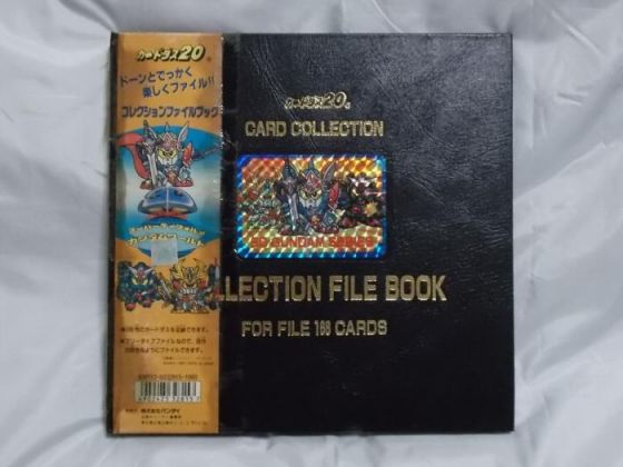192 ガンダムカードダス コレクションファイルブック カードダス ビックリマン販売と買取タイムボックス