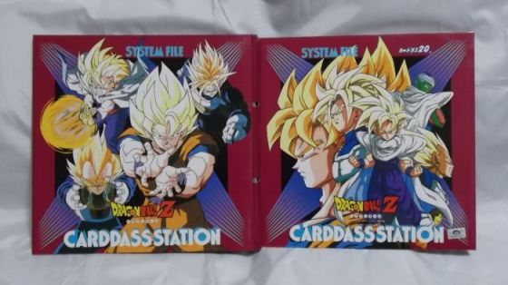 867 ドラゴンボール システムファイル カードダス ビックリマン販売と買取タイムボックス