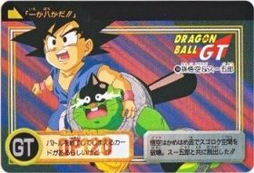 144 孫悟空＆スー五郎　美品！