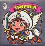 騎神アリババ　美品！