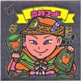 魯神フッド　美品！