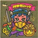 神帝男ジャック　美品！