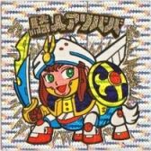 騎神アリババ　