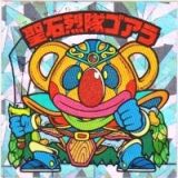 聖石烈隊ゴアラ　美品！