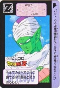 353 ピッコロ　極美品！！