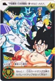 C5a 壮絶!!最強VS最強　極美品！！