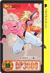 304 孫悟空VS魔人ブウ　極美品！！