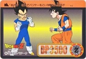 284 孫悟空＆ベジータ　極美品！！