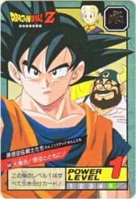 660 孫悟空＆戦士たち　
