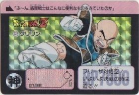 222 クリリン（プリズムカード）1990年　