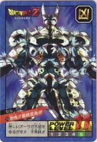 210 セル（プリズムカード）1993年　極美品！！