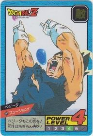 547 ベジータ　1995年　極美品！！