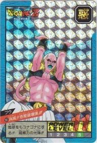 551 ブウ（プリズムカード）1995年　極美品！！