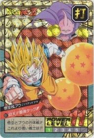 617 悟空＆ブウ（プリズムカード）1995年　極美品！！