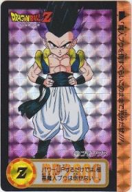 171 ゴテンクス（プリズムカード）1994年　極美品！！