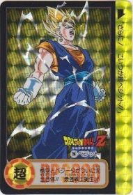 280 ベジット（プリズムカード）1995年　極美品！！