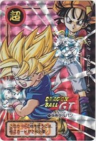 071 孫悟空＆パン（プリズムカード）1996年　極美品！！
