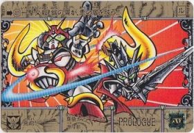 042 飛翔！　