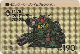 209 フルアーマーガンダム（プリズムカード）　